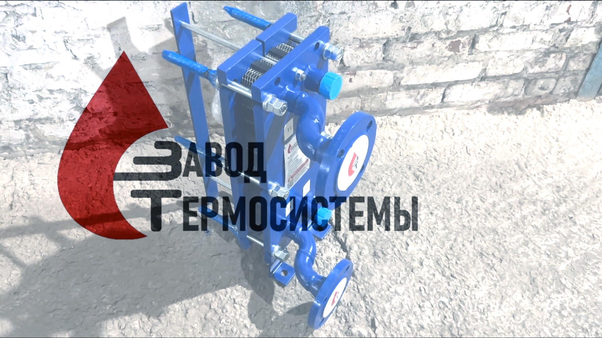 Видео-обзор изготовления теплообменника